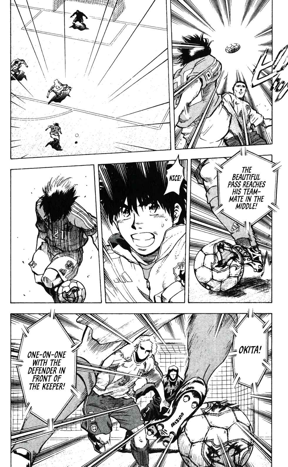 Page 7 Chapter 196 Fantasista