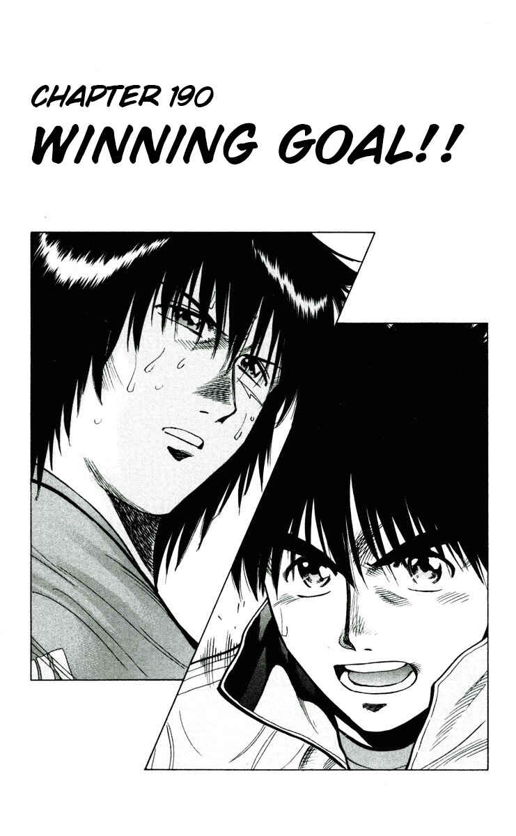 Page 1 Chapter 190 Fantasista