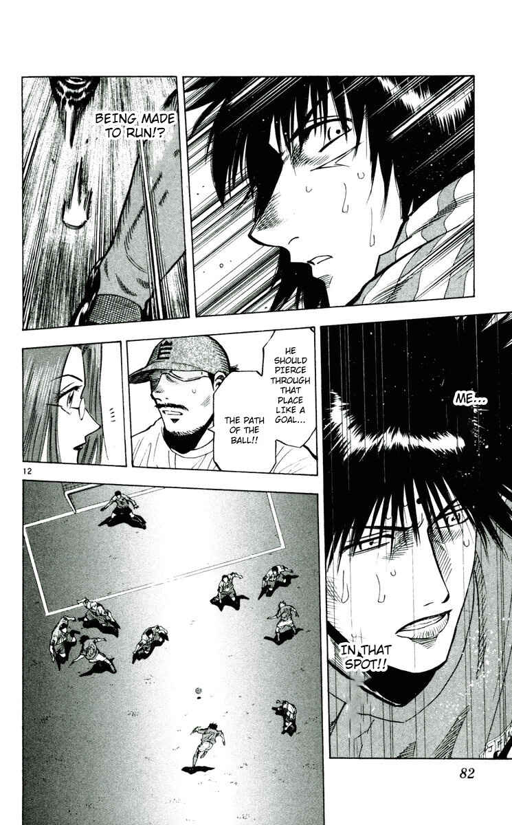 Page 12 Chapter 190 Fantasista