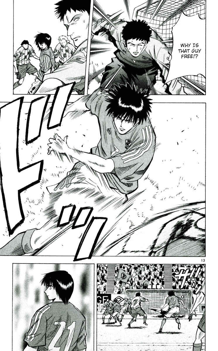 Page 13 Chapter 190 Fantasista