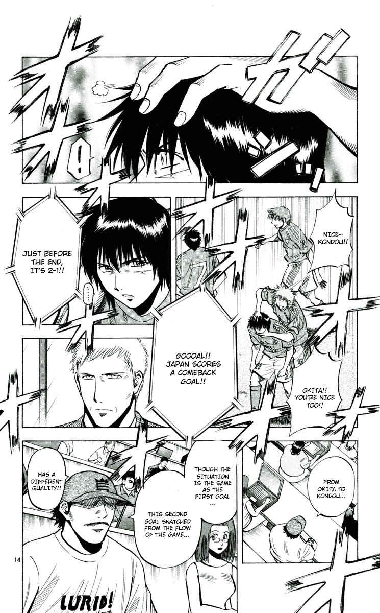Page 14 Chapter 190 Fantasista