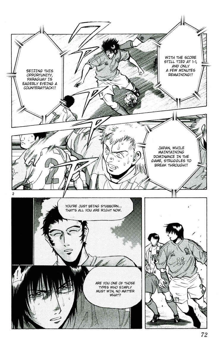 Page 2 Chapter 190 Fantasista