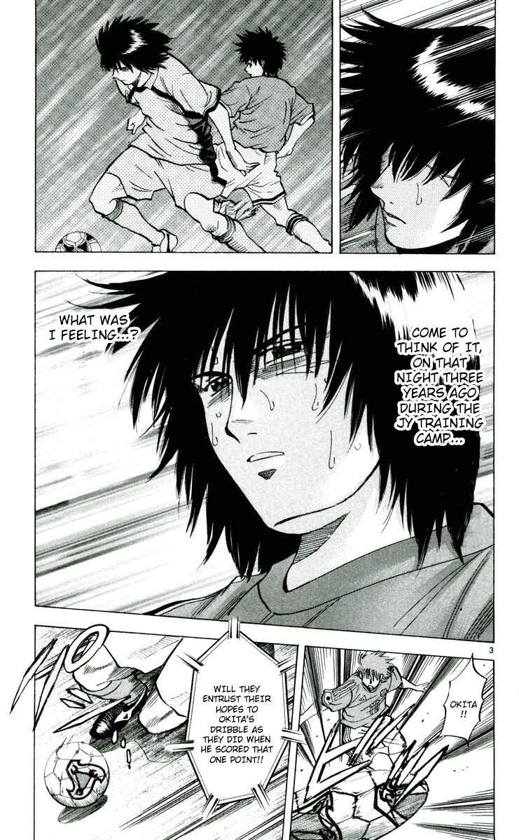 Page 3 Chapter 190 Fantasista