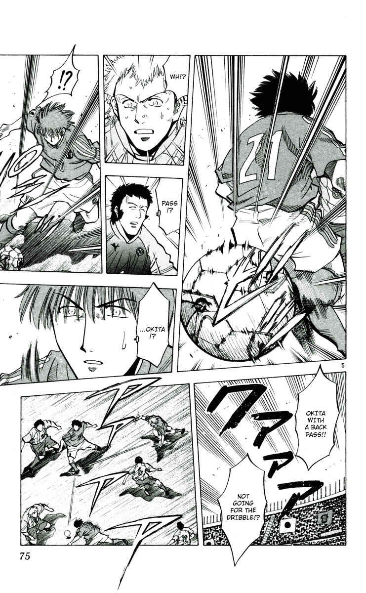 Page 5 Chapter 190 Fantasista