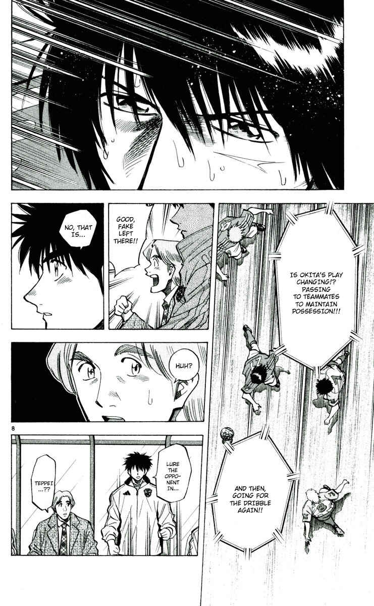 Page 8 Chapter 190 Fantasista