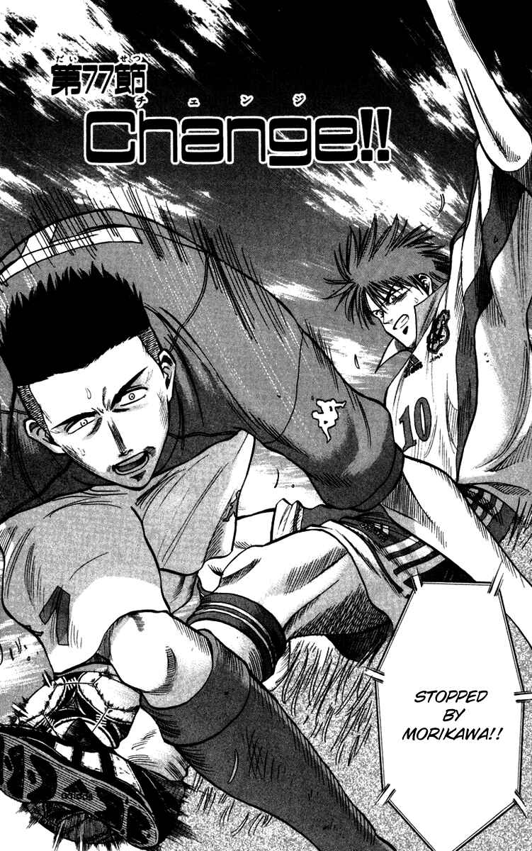 Page 1 Chapter 77 Fantasista