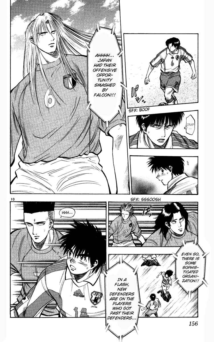 Page 10 Chapter 77 Fantasista