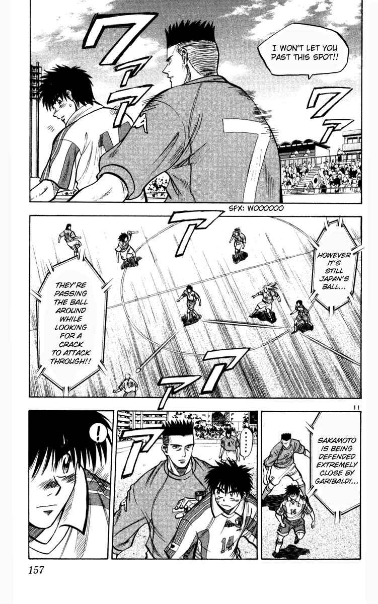 Page 11 Chapter 77 Fantasista