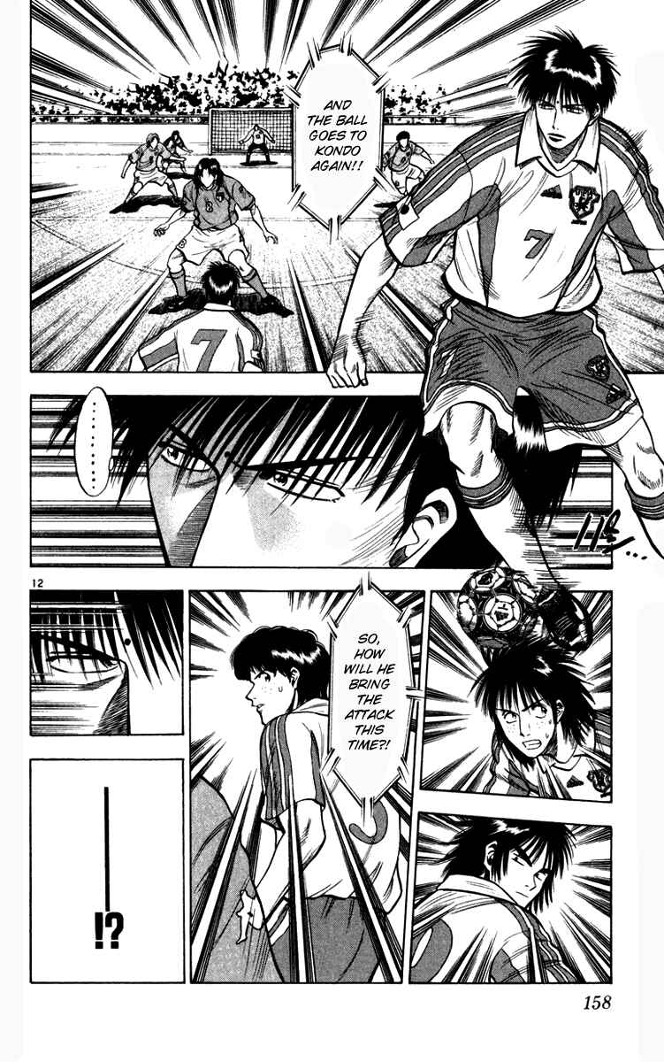 Page 12 Chapter 77 Fantasista