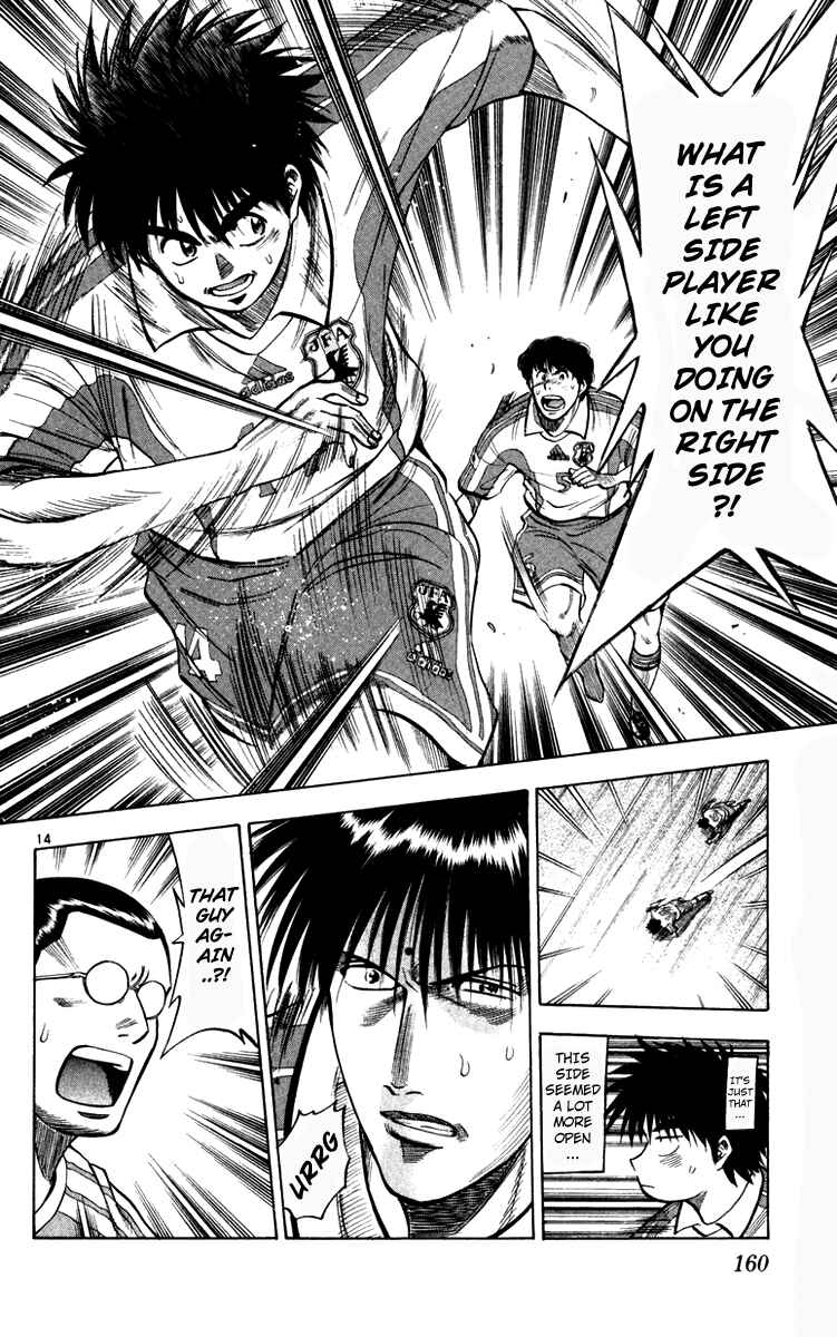 Page 14 Chapter 77 Fantasista