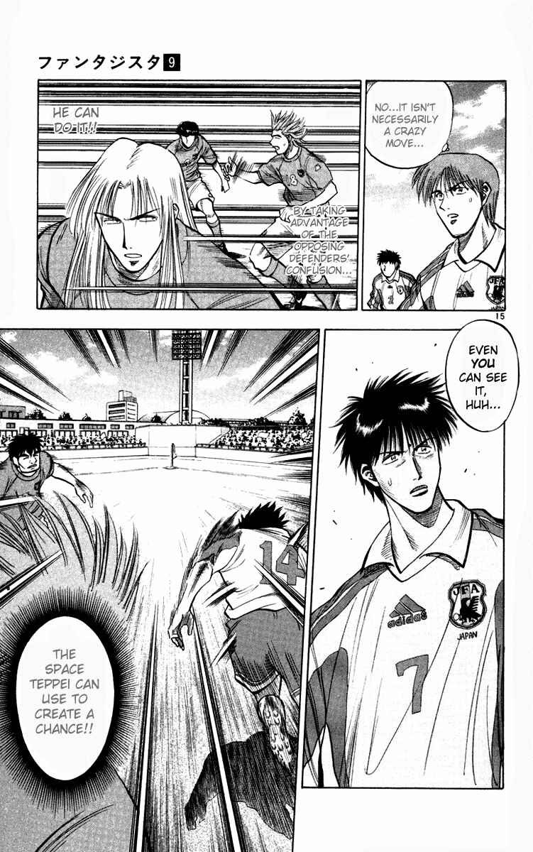 Page 15 Chapter 77 Fantasista