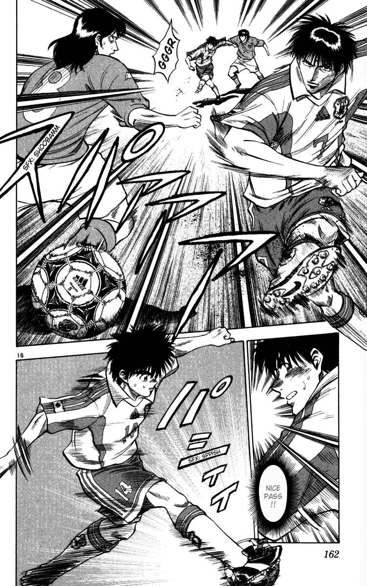 Page 16 Chapter 77 Fantasista