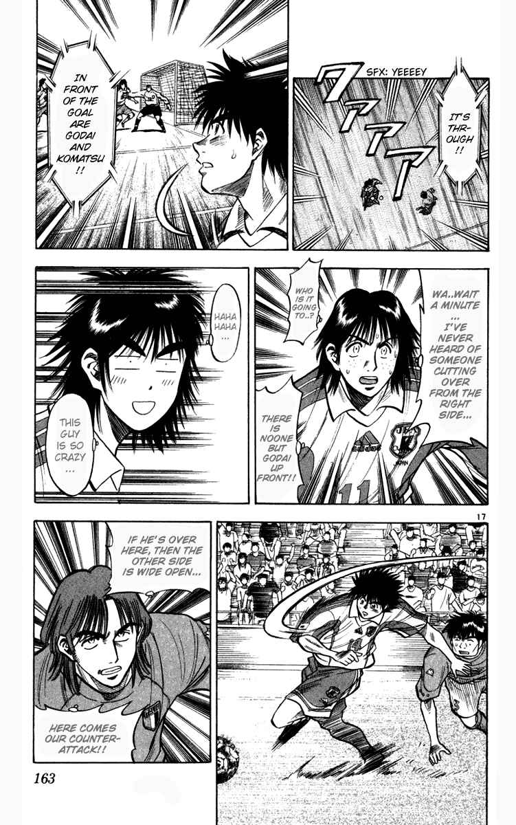 Page 17 Chapter 77 Fantasista