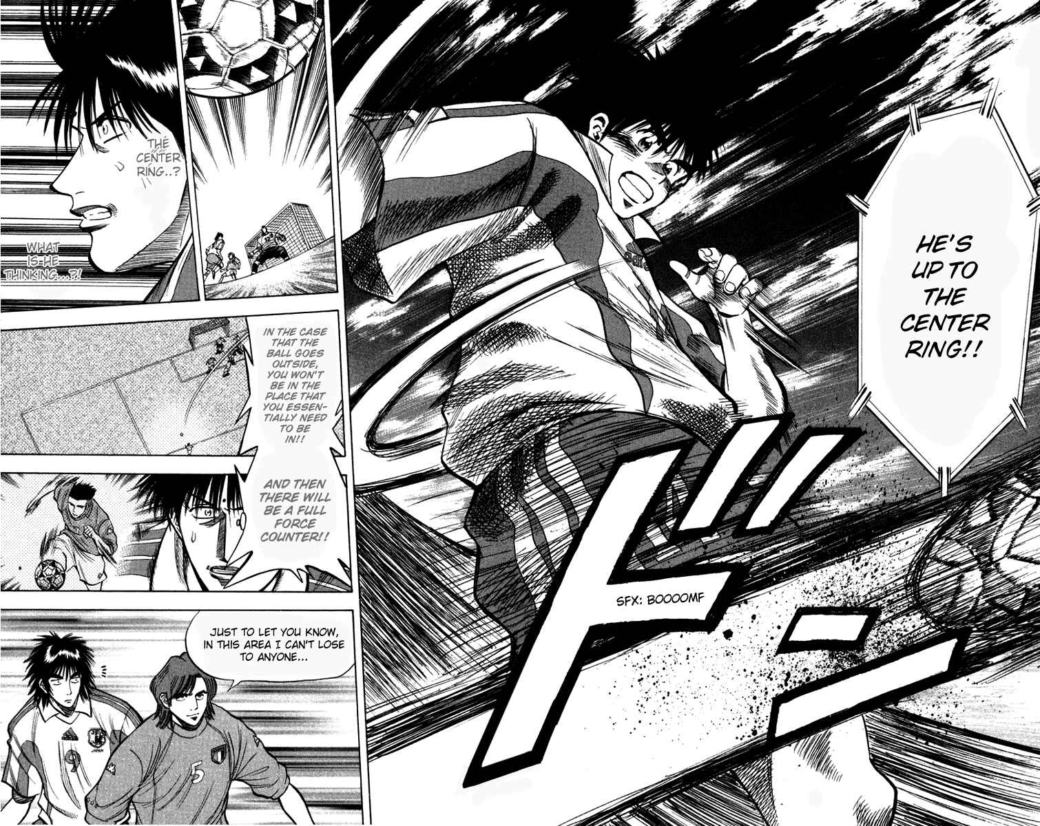 Page 18 Chapter 77 Fantasista