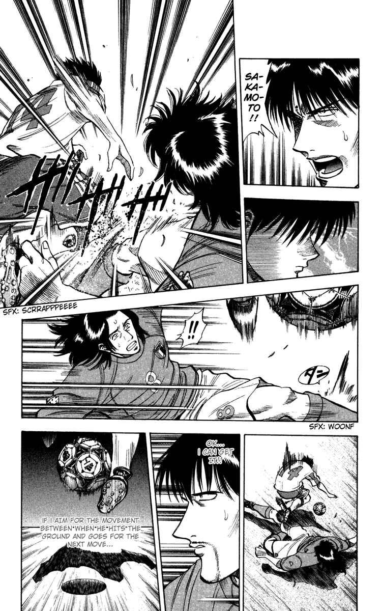 Page 5 Chapter 77 Fantasista