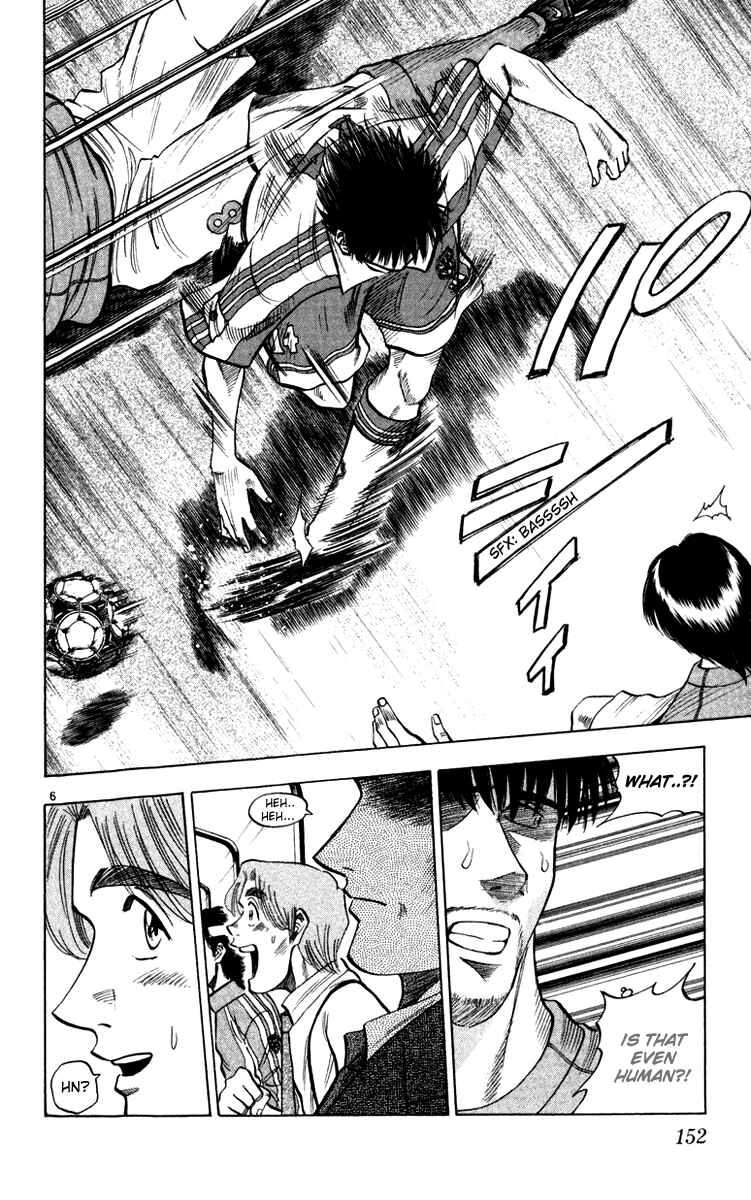 Page 6 Chapter 77 Fantasista