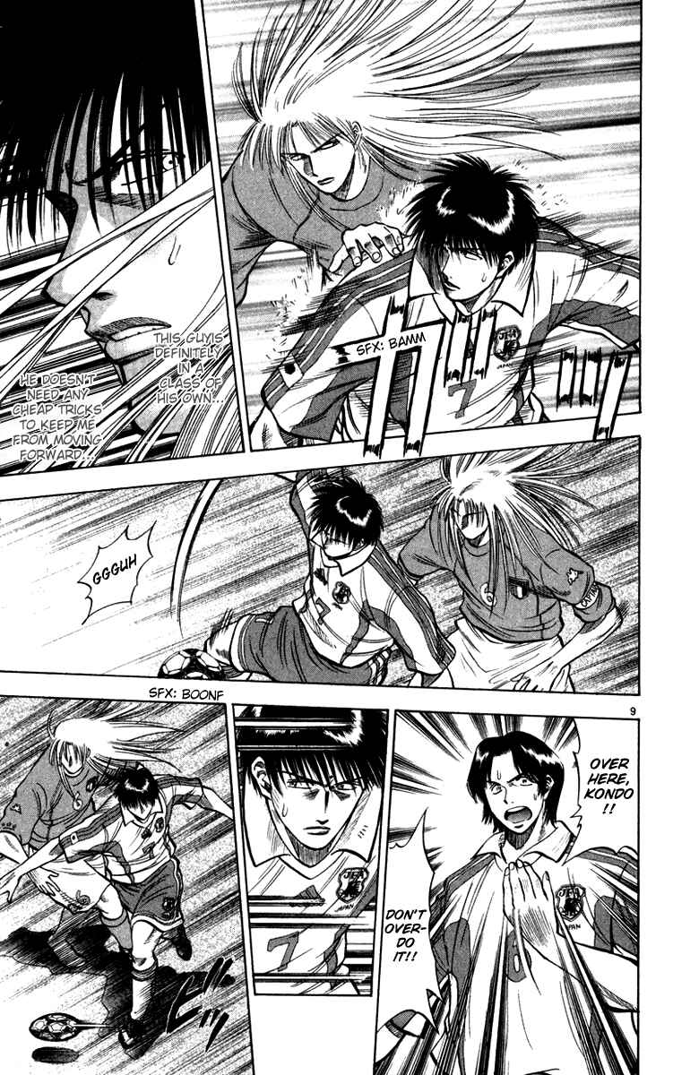 Page 9 Chapter 77 Fantasista
