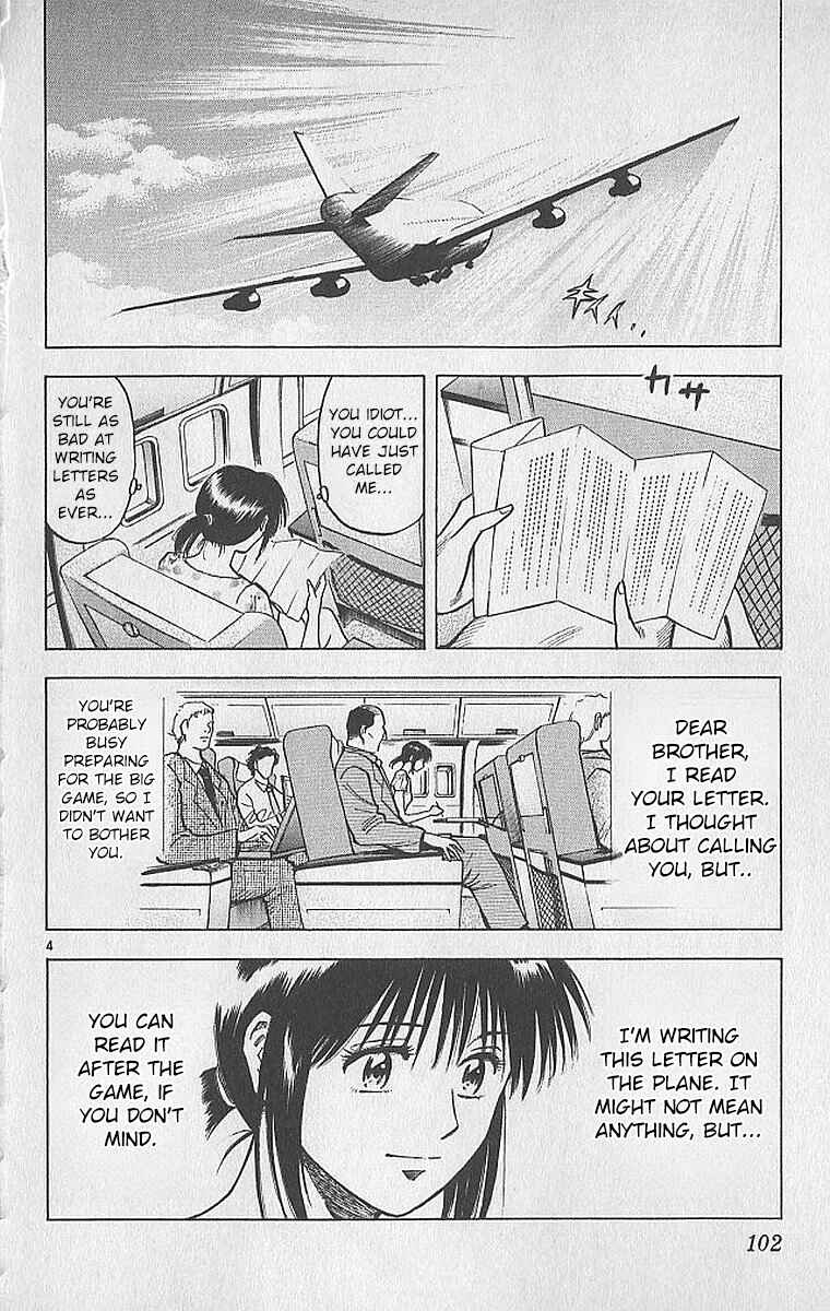Page 4 Chapter 210 Fantasista