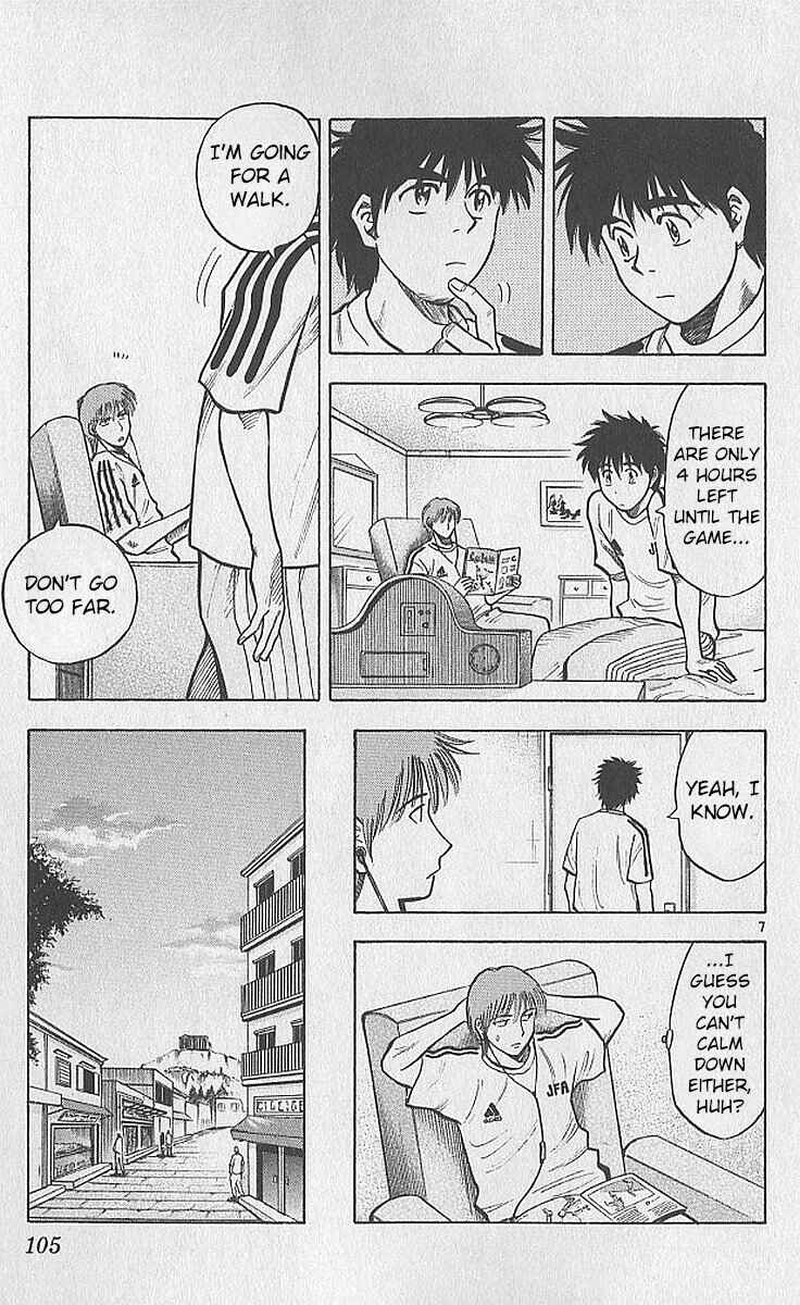 Page 7 Chapter 210 Fantasista