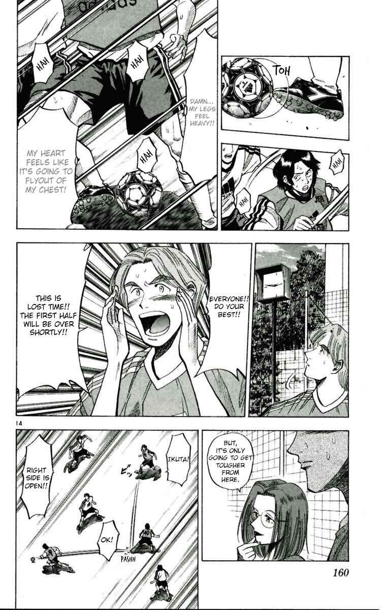 Page 14 Chapter 52 Fantasista