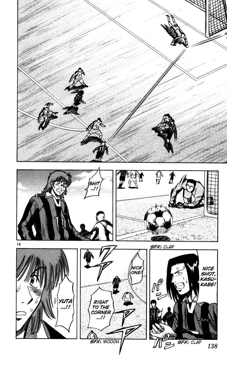 Page 14 Chapter 121 Fantasista