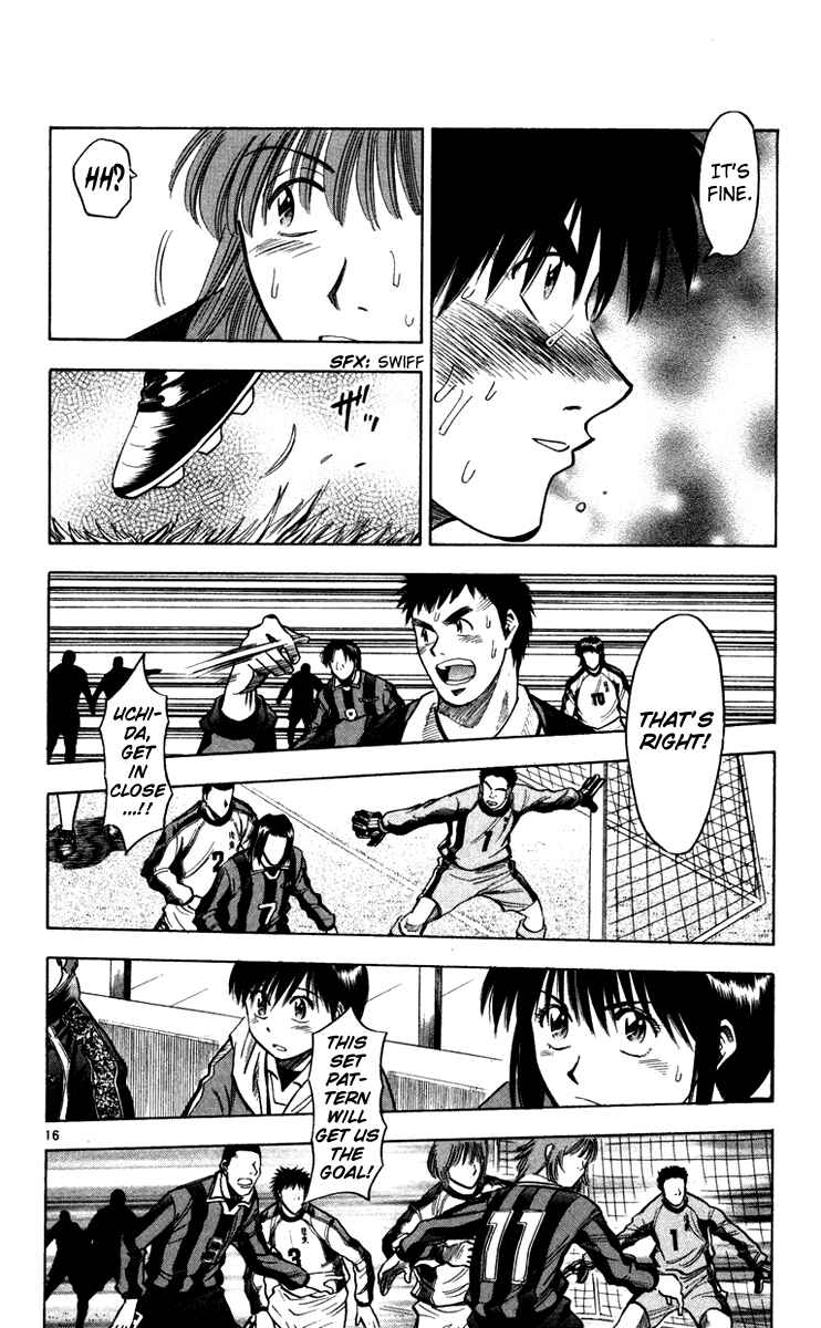 Page 16 Chapter 121 Fantasista
