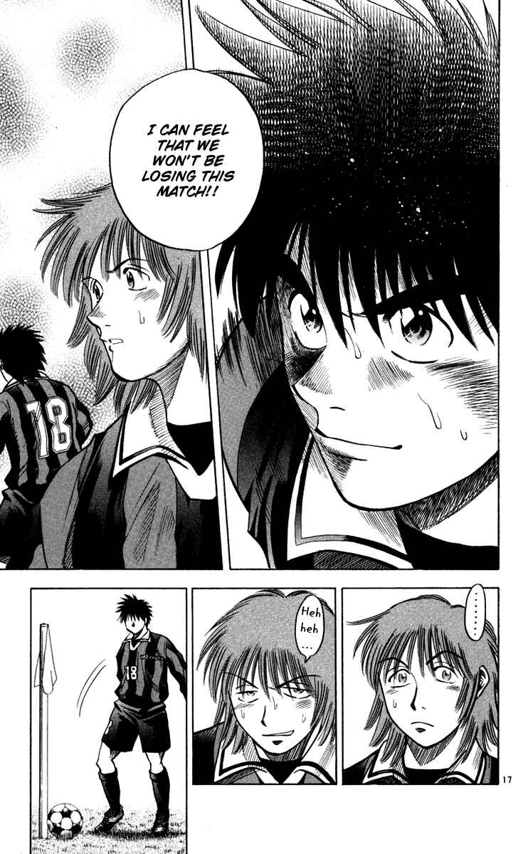 Page 17 Chapter 121 Fantasista