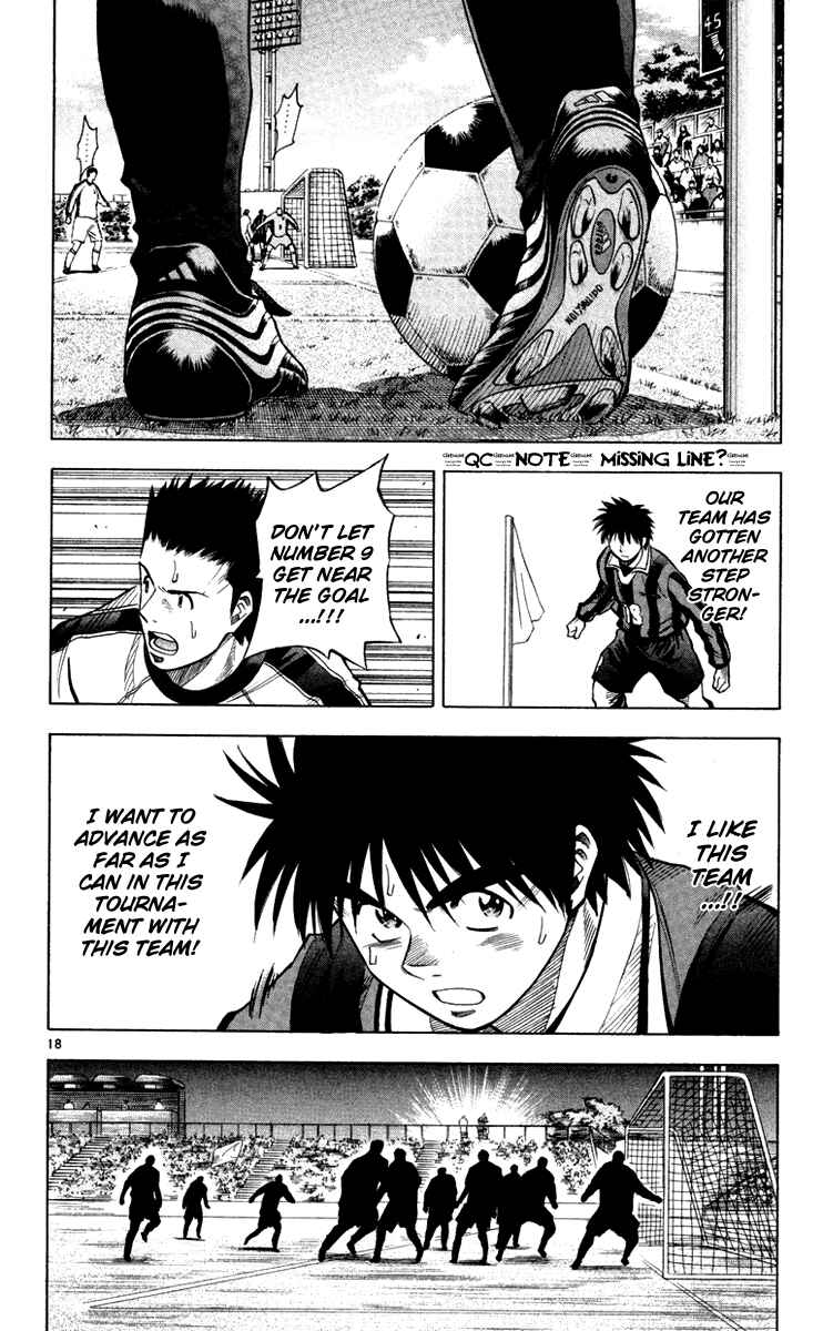 Page 18 Chapter 121 Fantasista