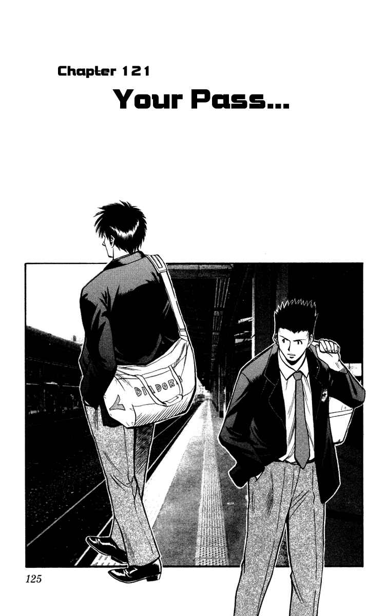 Page 2 Chapter 121 Fantasista