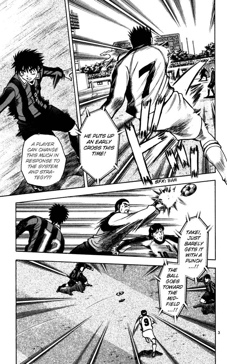 Page 4 Chapter 121 Fantasista