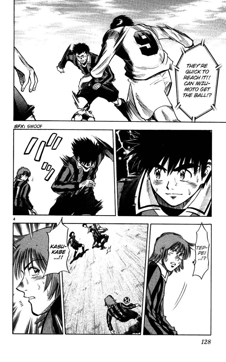 Page 5 Chapter 121 Fantasista