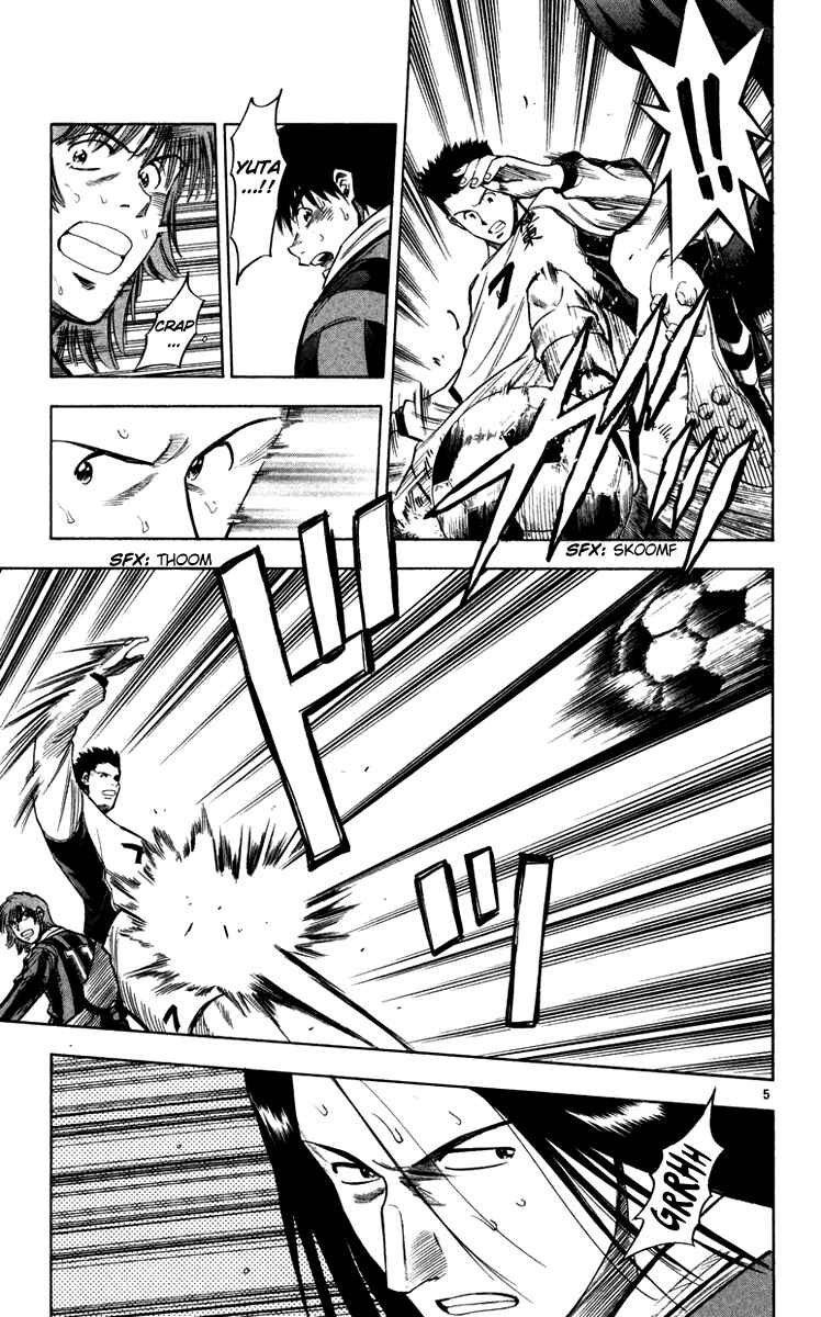 Page 6 Chapter 121 Fantasista