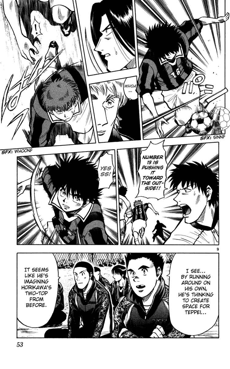 Page 10 Chapter 117 Fantasista