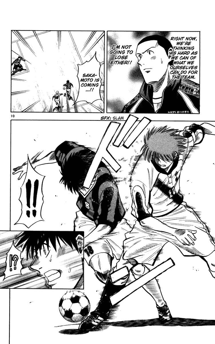 Page 11 Chapter 117 Fantasista