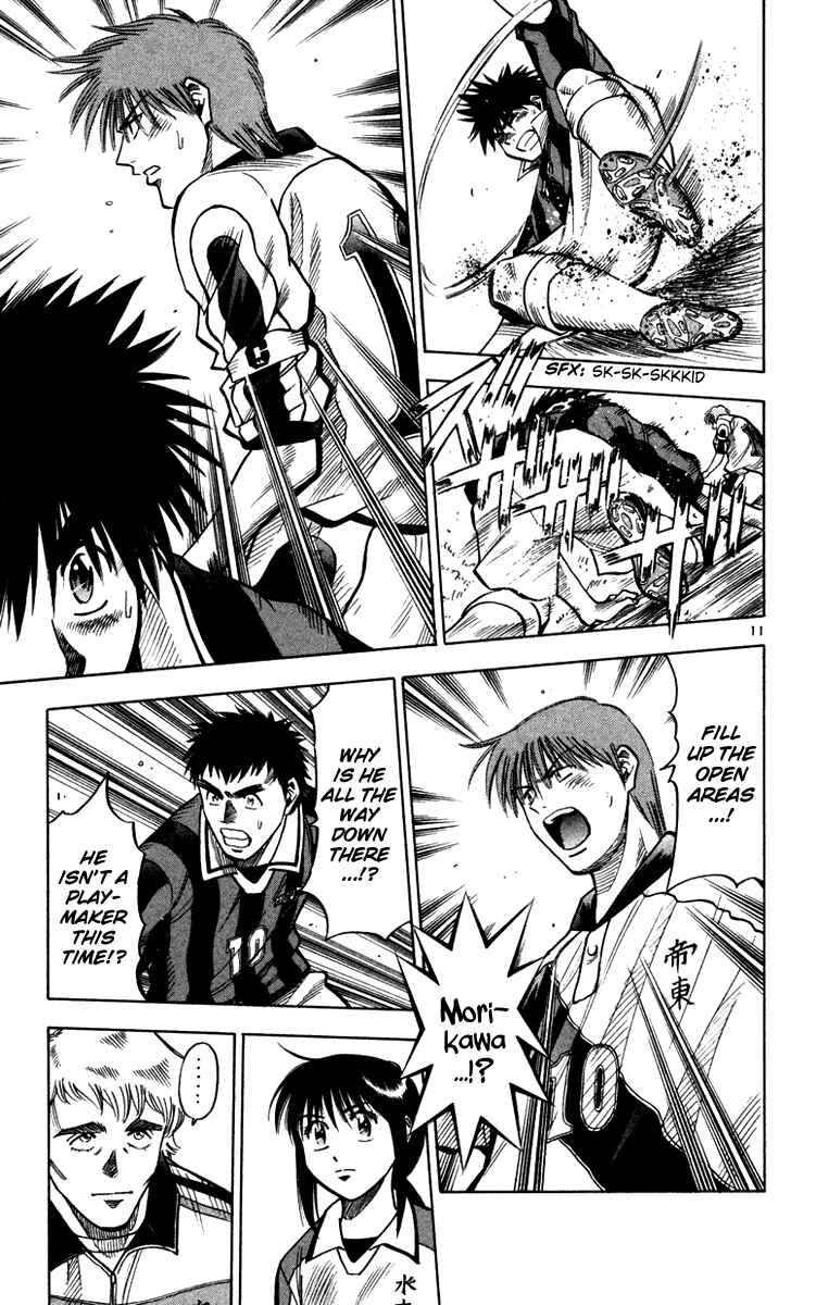 Page 12 Chapter 117 Fantasista