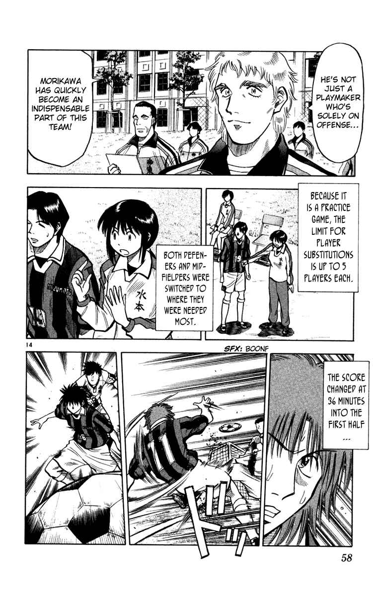 Page 15 Chapter 117 Fantasista