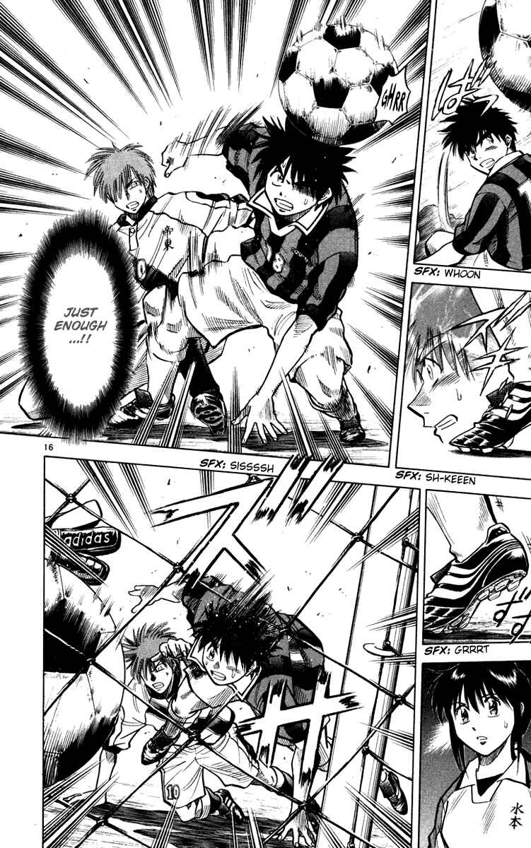 Page 17 Chapter 117 Fantasista
