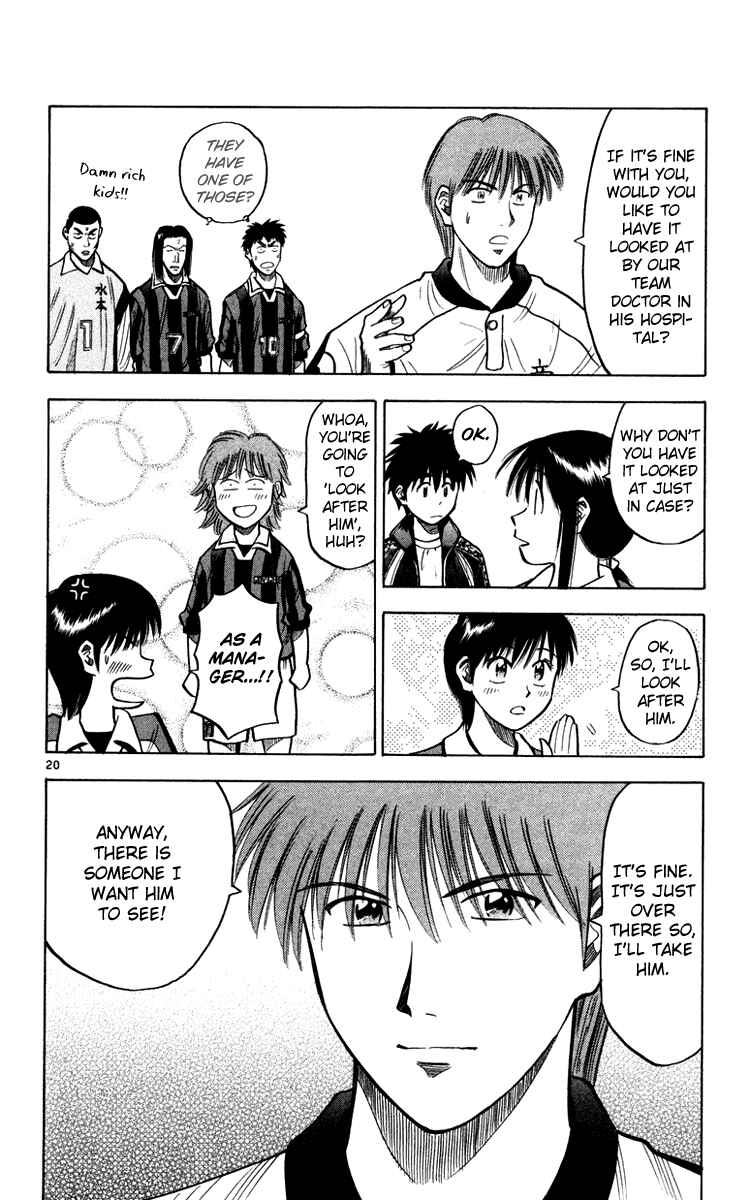 Page 21 Chapter 117 Fantasista