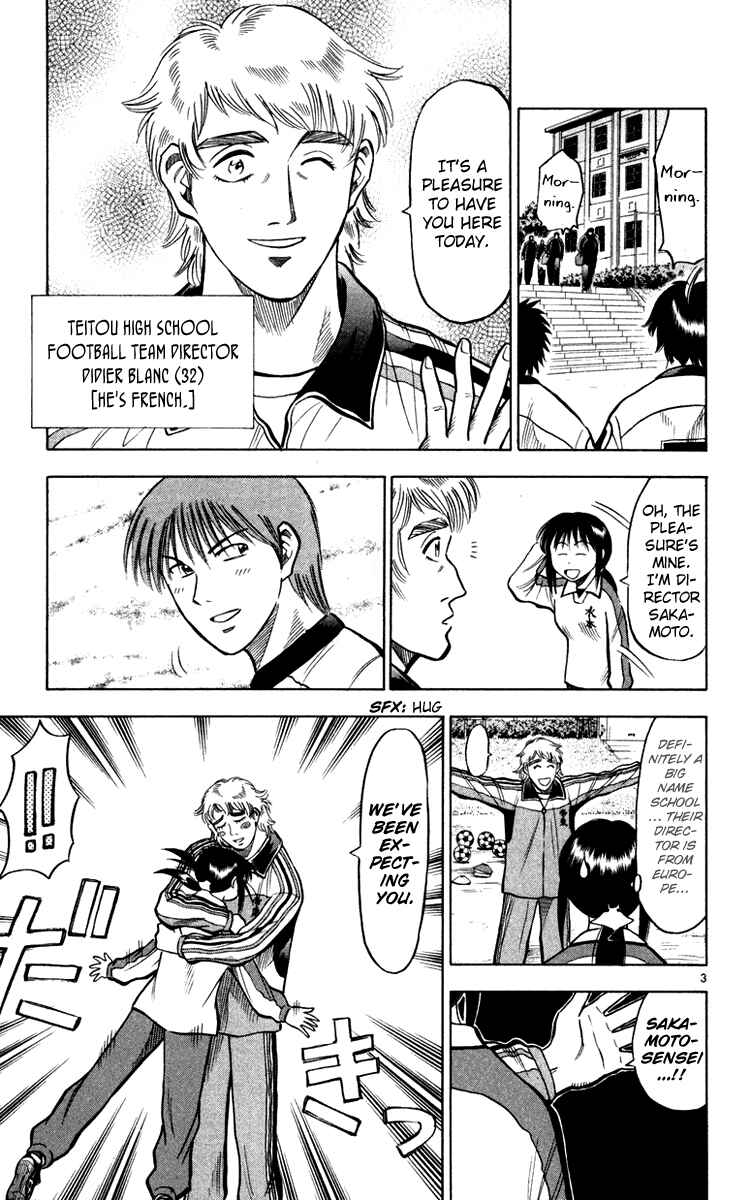 Page 4 Chapter 117 Fantasista