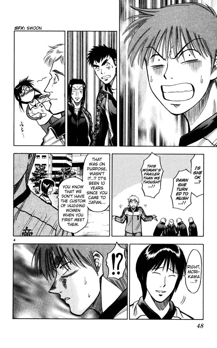 Page 5 Chapter 117 Fantasista