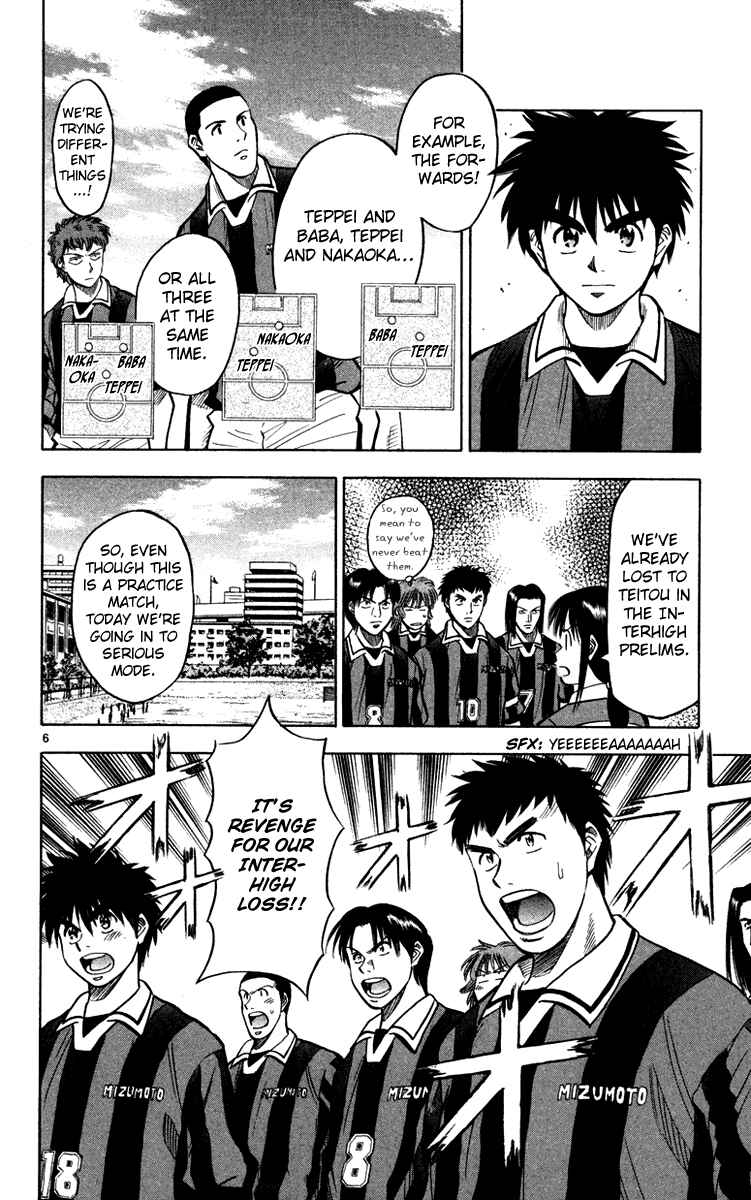 Page 7 Chapter 117 Fantasista