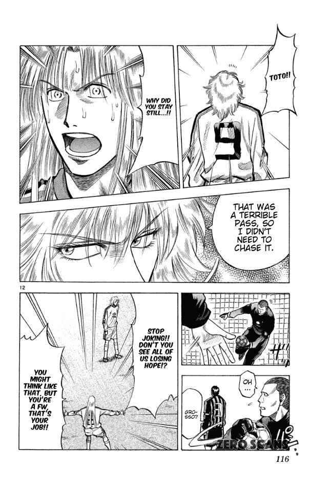 Page 13 Chapter 174 Fantasista
