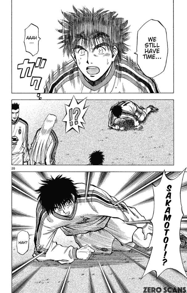 Page 21 Chapter 174 Fantasista