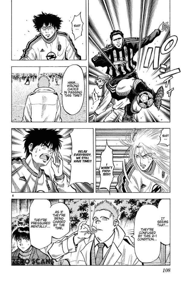 Page 5 Chapter 174 Fantasista