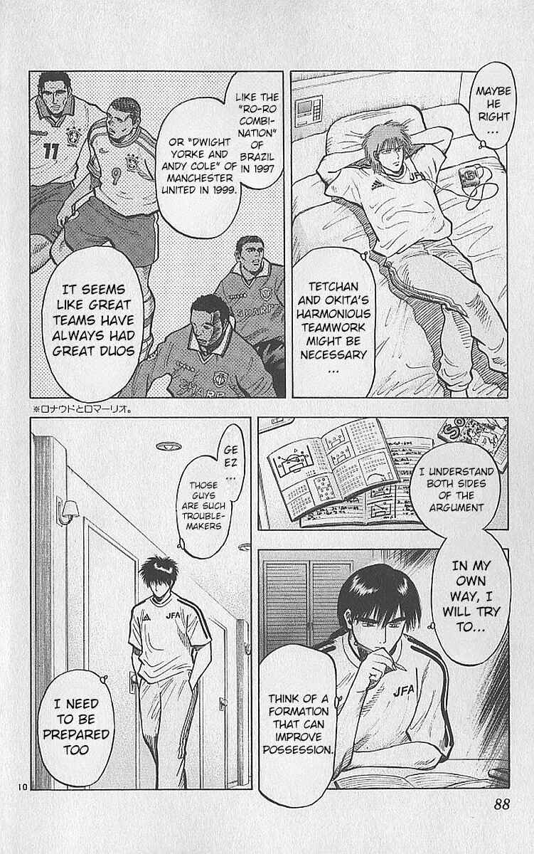 Page 10 Chapter 209 Fantasista