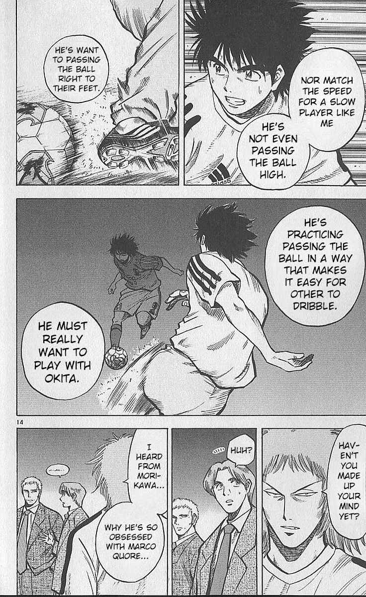 Page 13 Chapter 209 Fantasista