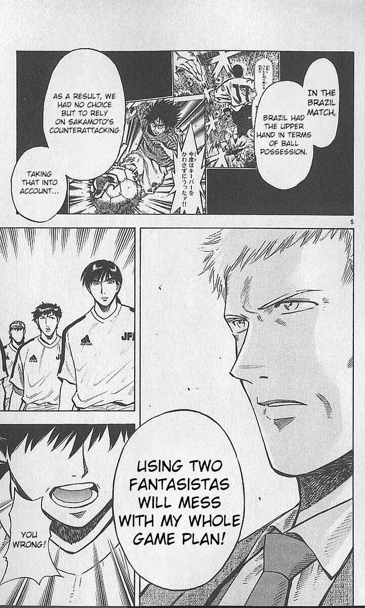 Page 5 Chapter 209 Fantasista