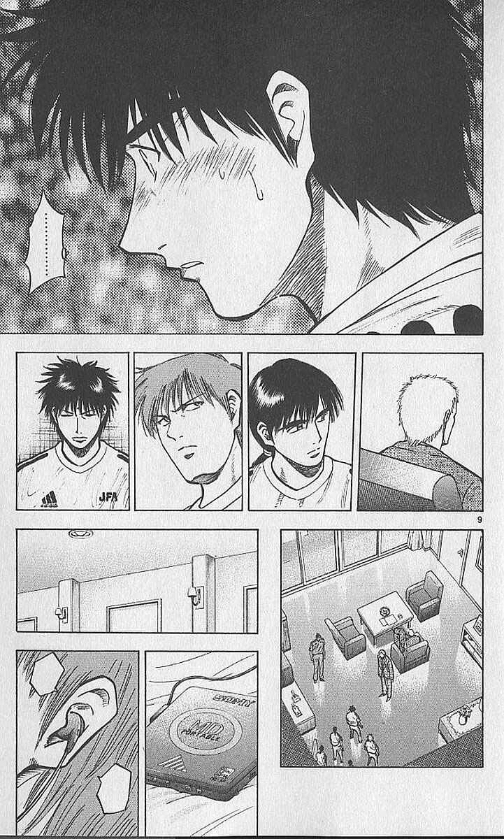 Page 9 Chapter 209 Fantasista