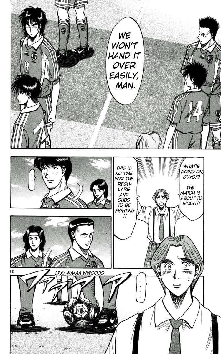 Page 12 Chapter 59 Fantasista
