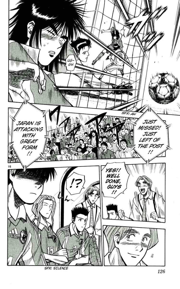 Page 16 Chapter 59 Fantasista